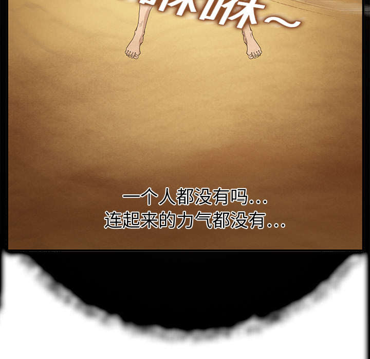 第10章：产生幻觉19