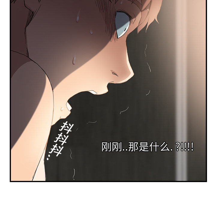 第20章：惊醒3