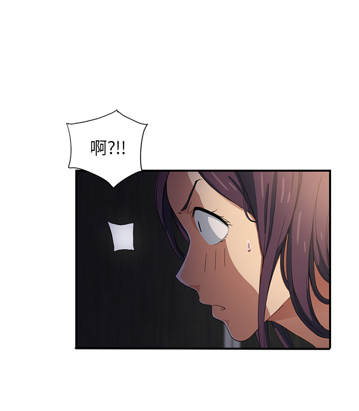 第19章：生气34