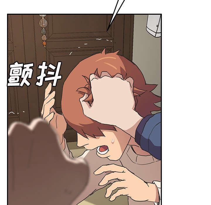 第91章：干脆去死吧44