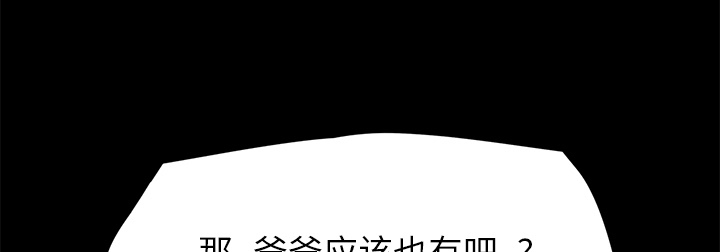 第47章：不会有事38