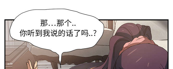 第9章：神志不清5