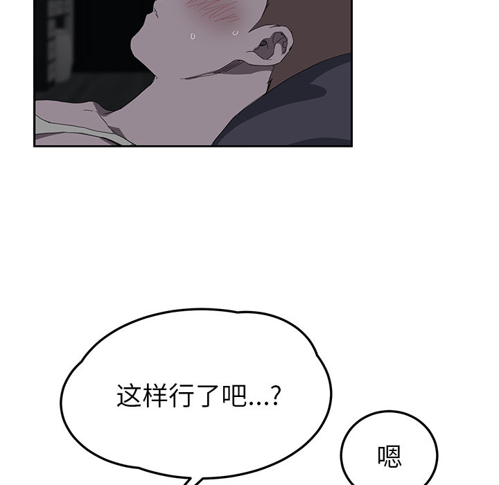第50章：夜敲门23