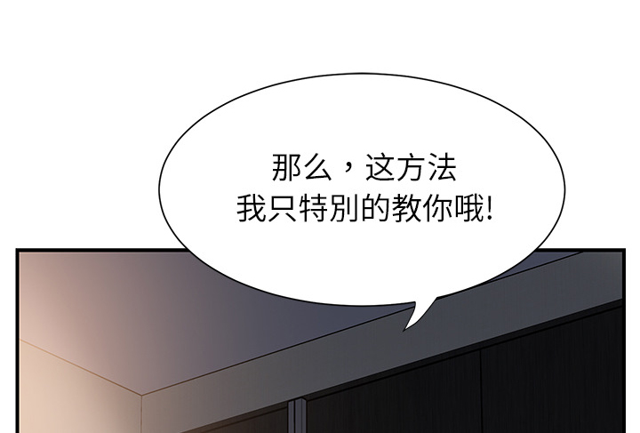 第22章：使用方法34