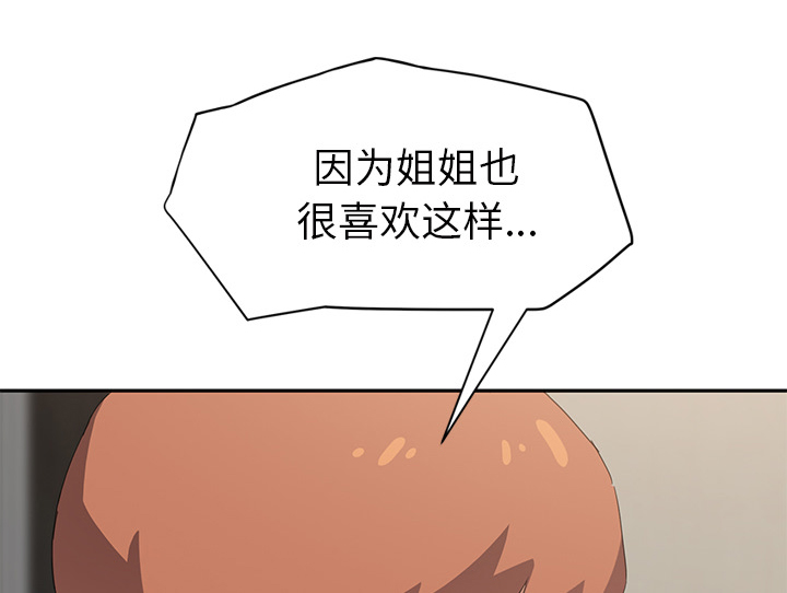 第52章：这样41