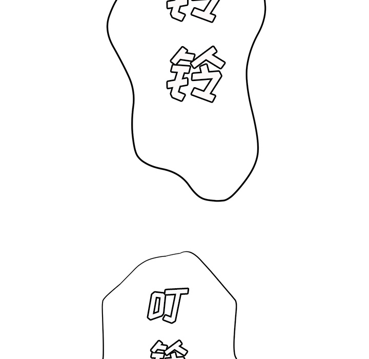 第55章：计划28