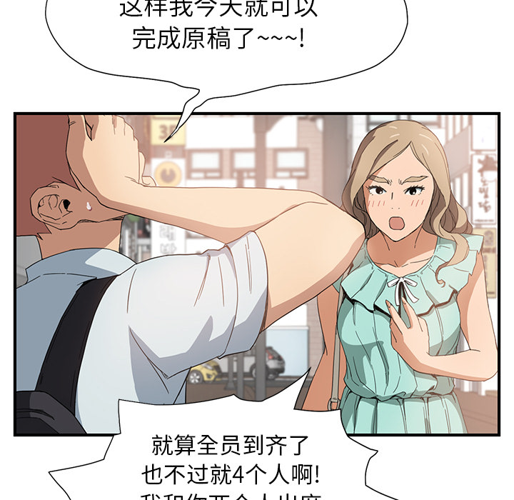 第13章：分享作品4