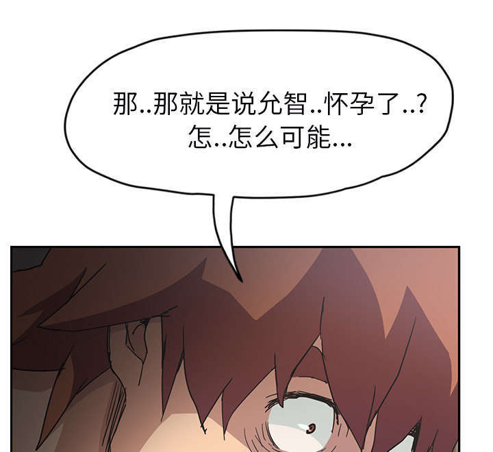 第91章：干脆去死吧55
