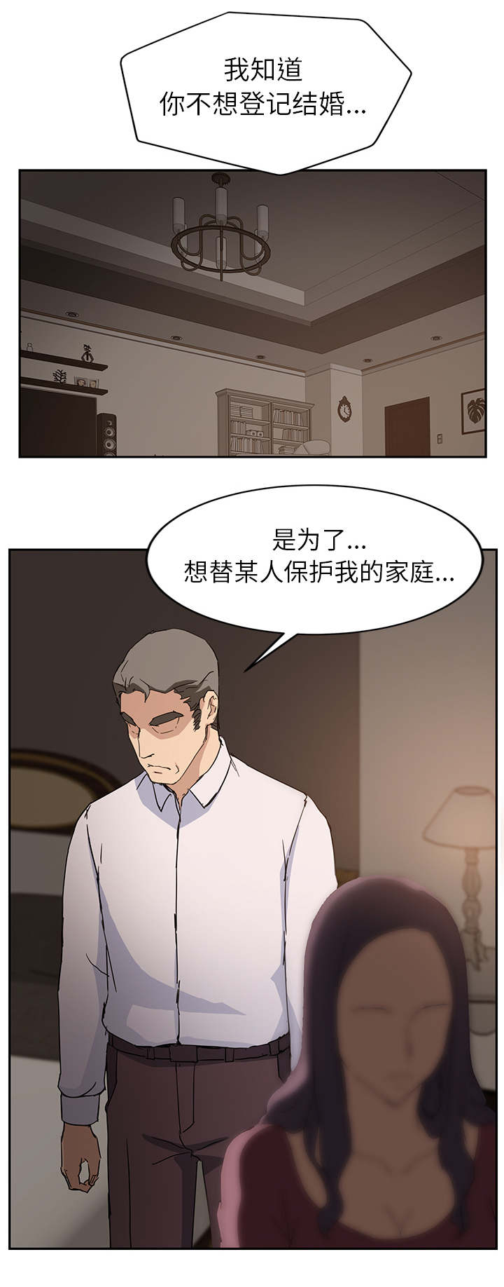第67章：直言15