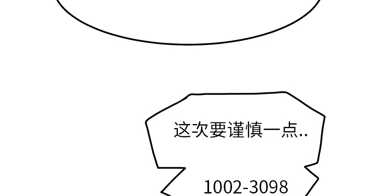 第35章：诈骗电话45