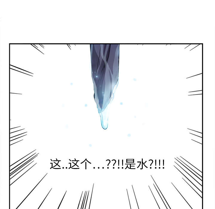 第10章：产生幻觉37