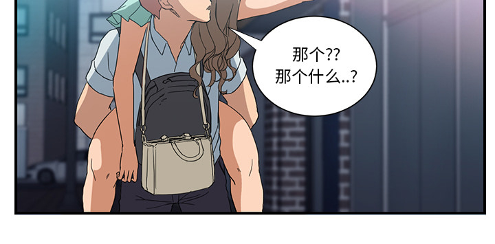 第14章：漱口56
