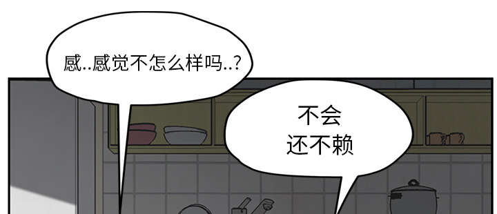 第85章：谁的孩子15