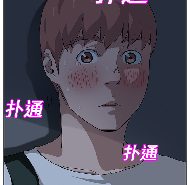 第38章：难受51