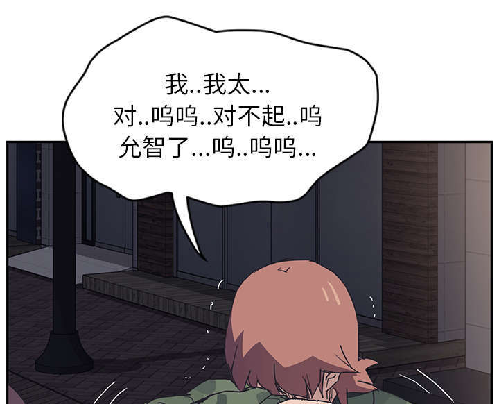第96章：下雪了13