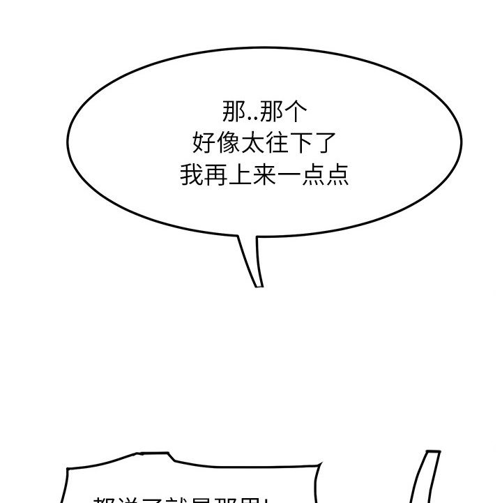 第40章：调查7