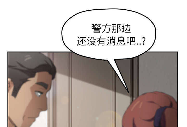 第97章：大结局15