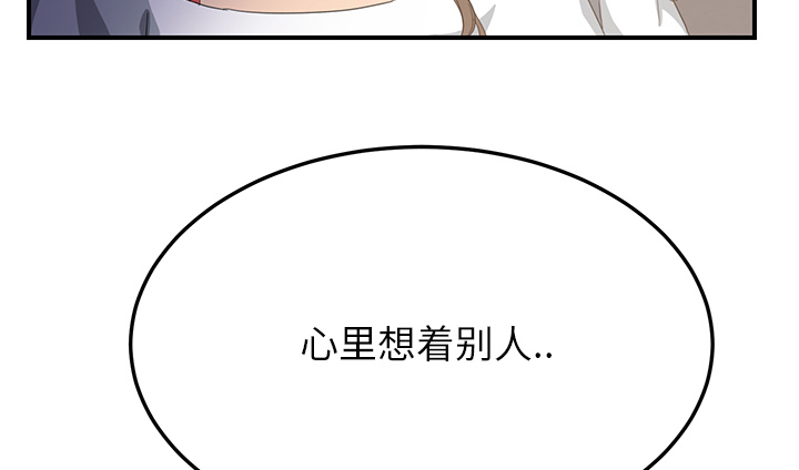 第33章：约会70
