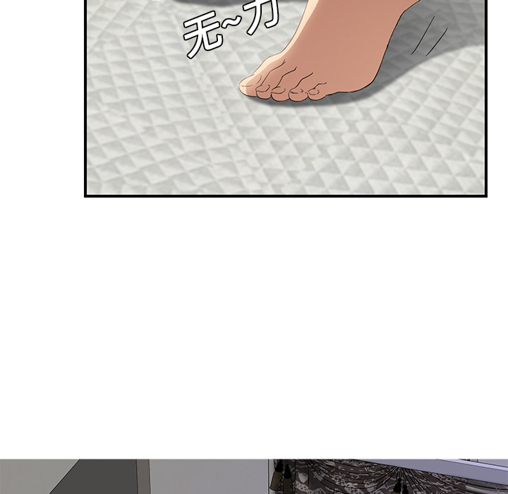 第45章：不要结婚？34