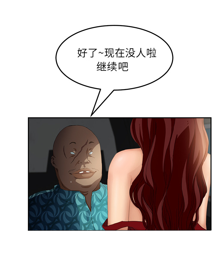 第41章：开玩笑？8