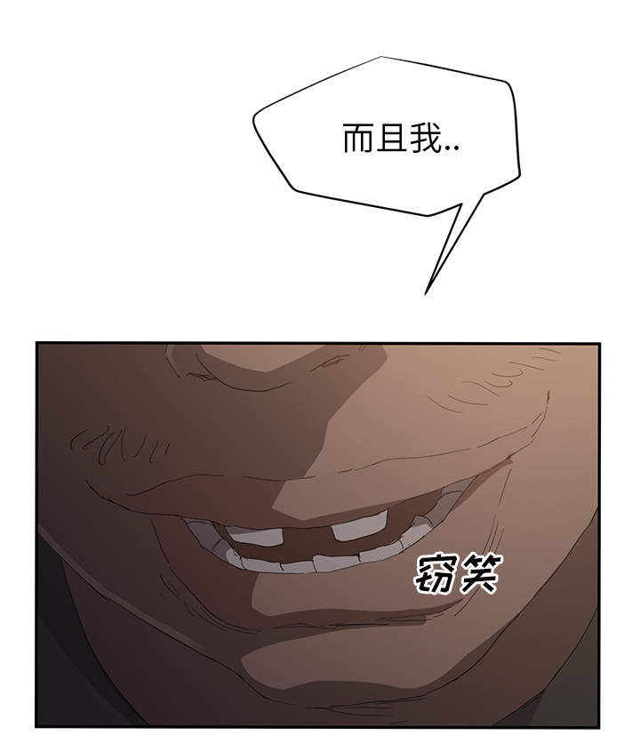 第55章：计划71