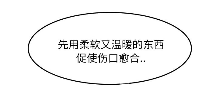 第43章：救美16
