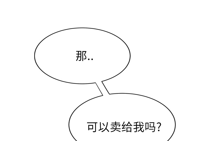 第53章：狐狸精60