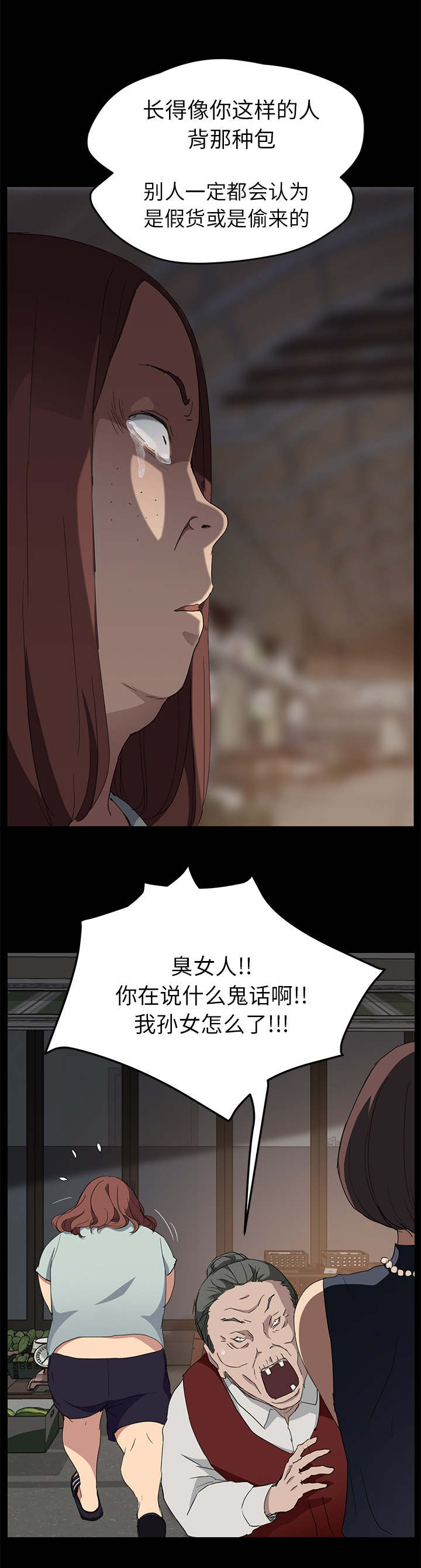 第66章：真实7