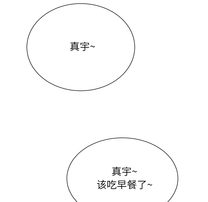 第18章：睡懒觉40