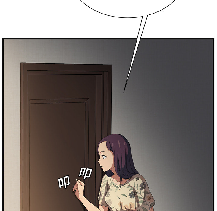 第18章：睡懒觉41