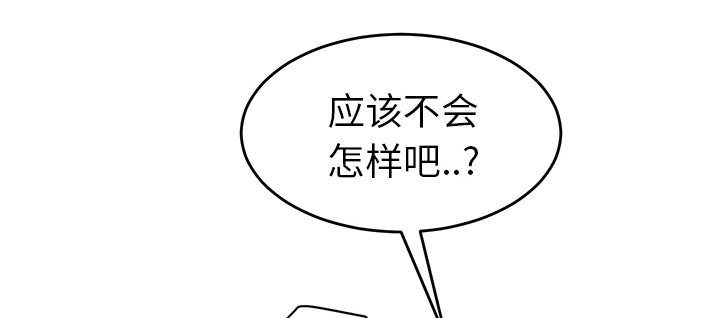 第52章：这样39