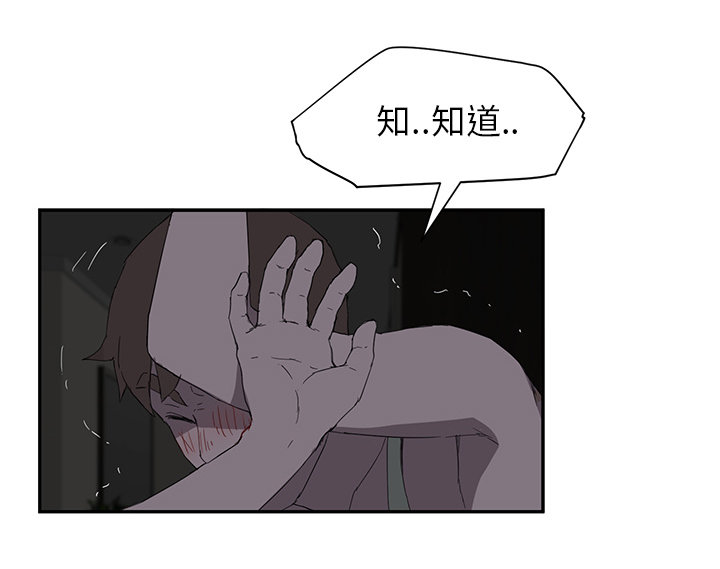 第50章：夜敲门39