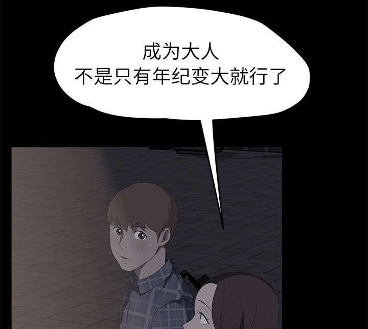 第96章：下雪了58