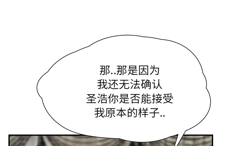 第29章：本来面目50