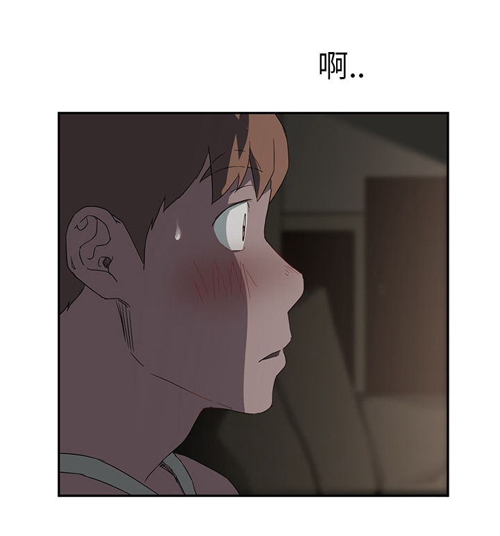 第49章：一起睡吗47