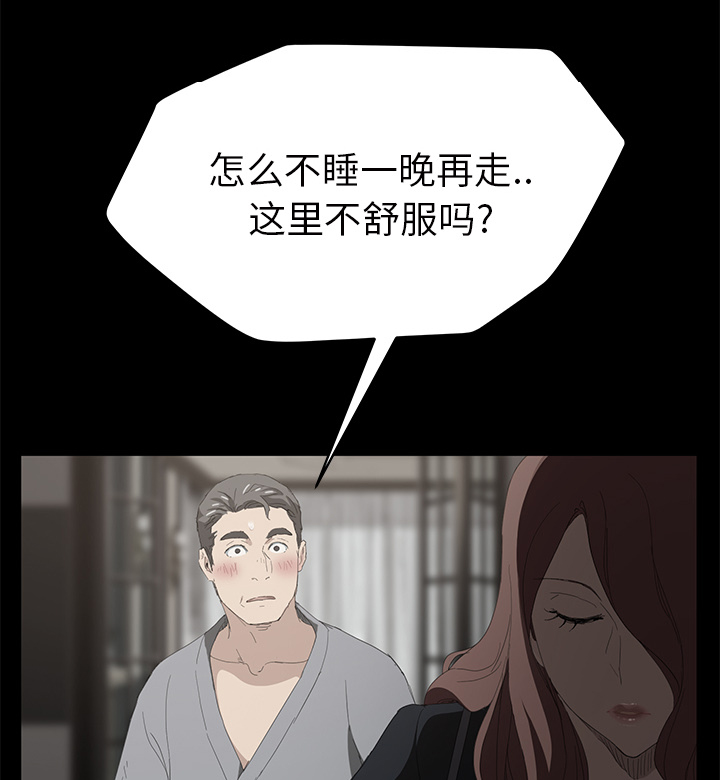 第55章：计划8