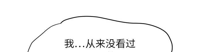 第34章：丝袜问题0