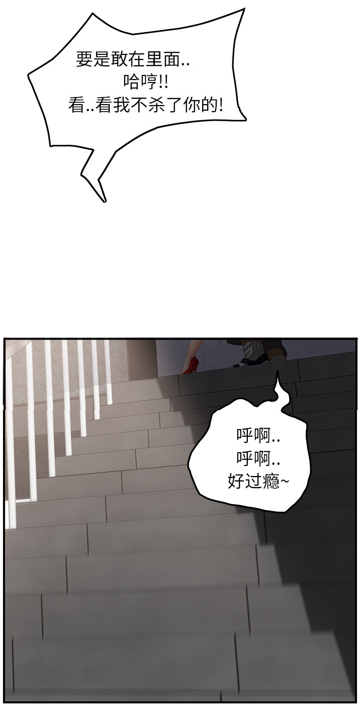 第38章：难受8
