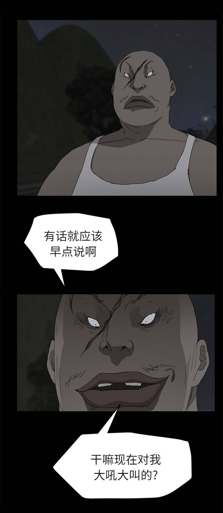 第62章：郑秀珍10