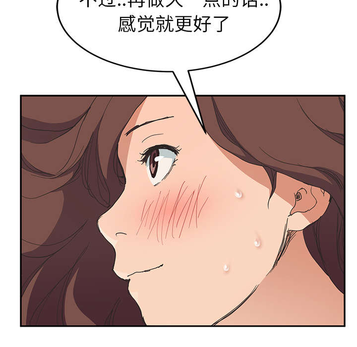 第85章：谁的孩子9