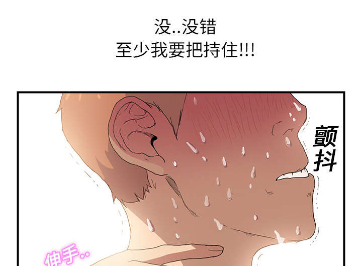 第7章：看电视43
