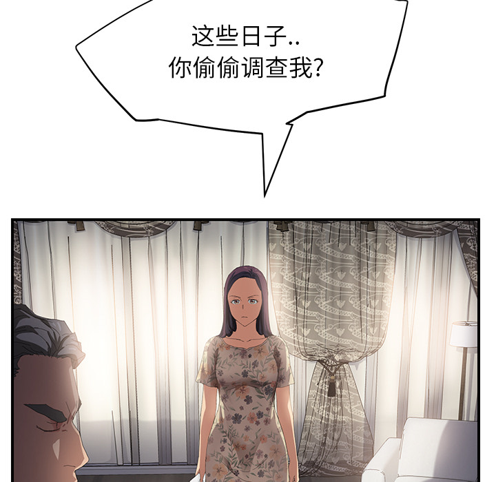第28章：隐藏身份38
