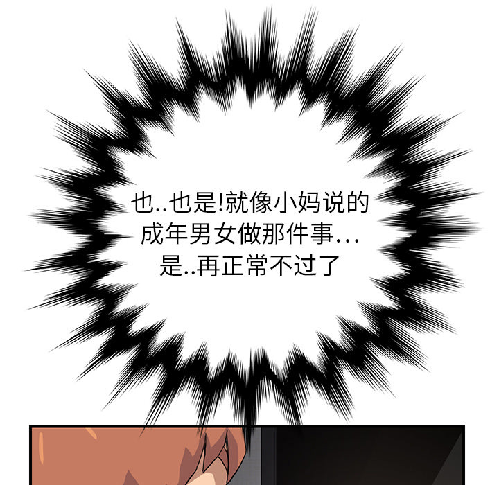 第21章：追问41