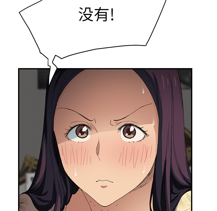 第30章：心中所想的样子7