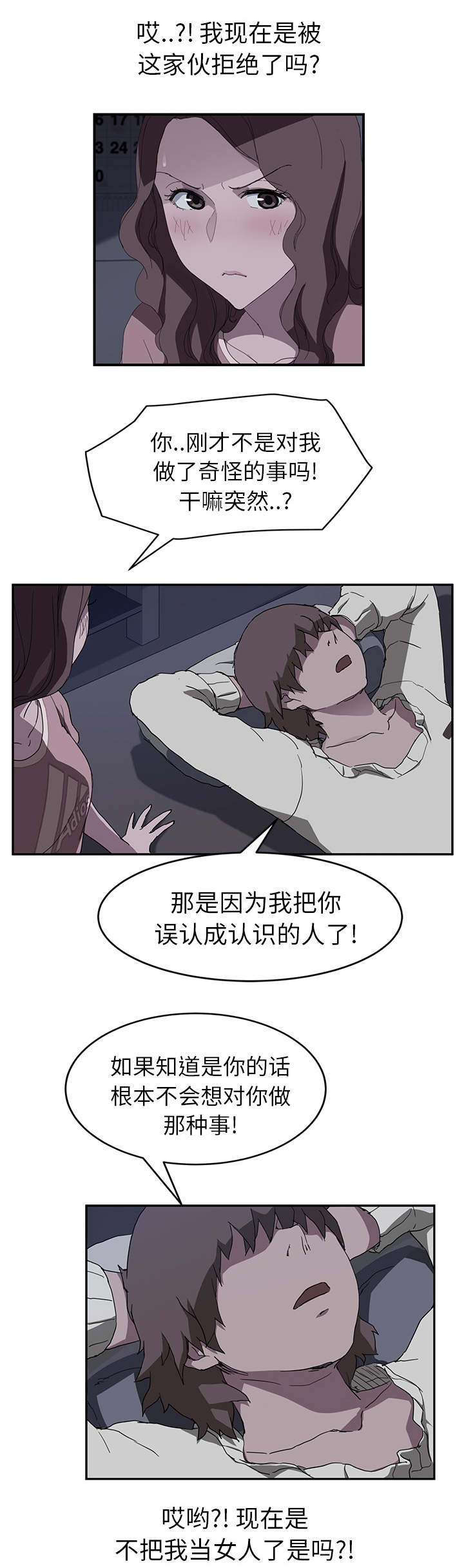 第71章：似曾相识8
