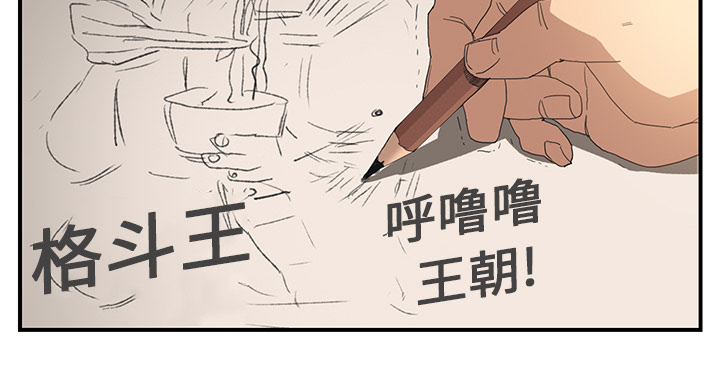 第5章：吃光40