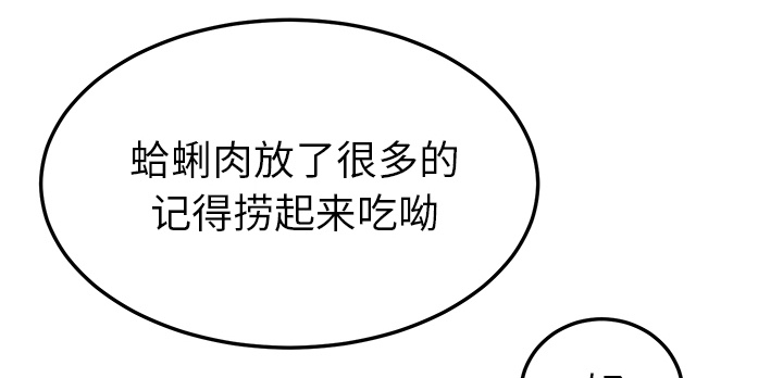 第39章：顶嘴24