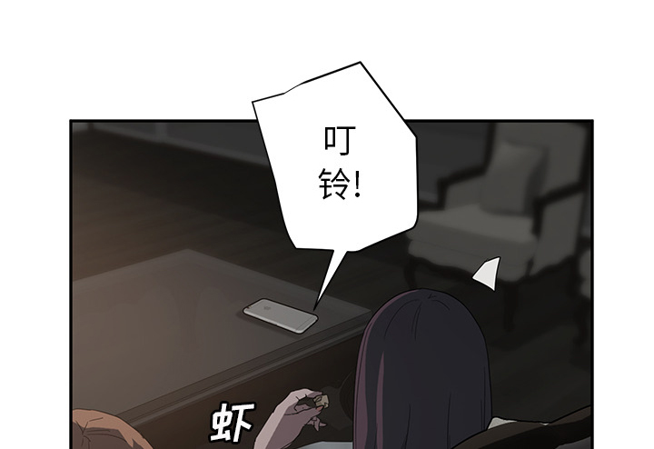 第49章：一起睡吗48