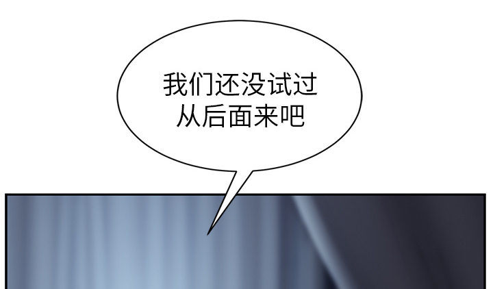 第54章：夜袭4