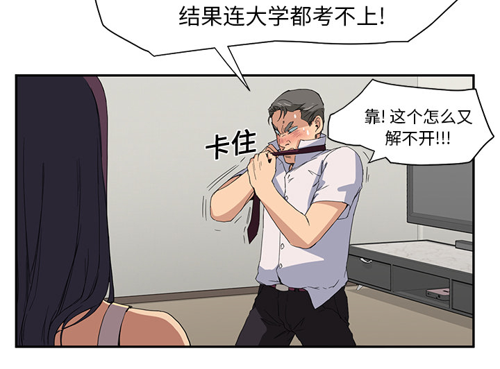 第12章：好看吗？32